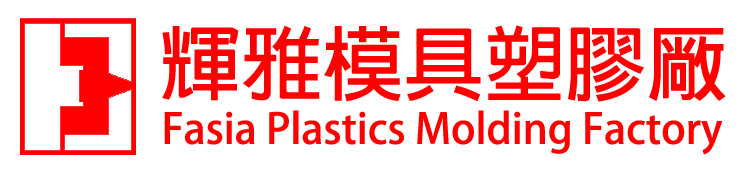 Fasia Plastics Molding Factory